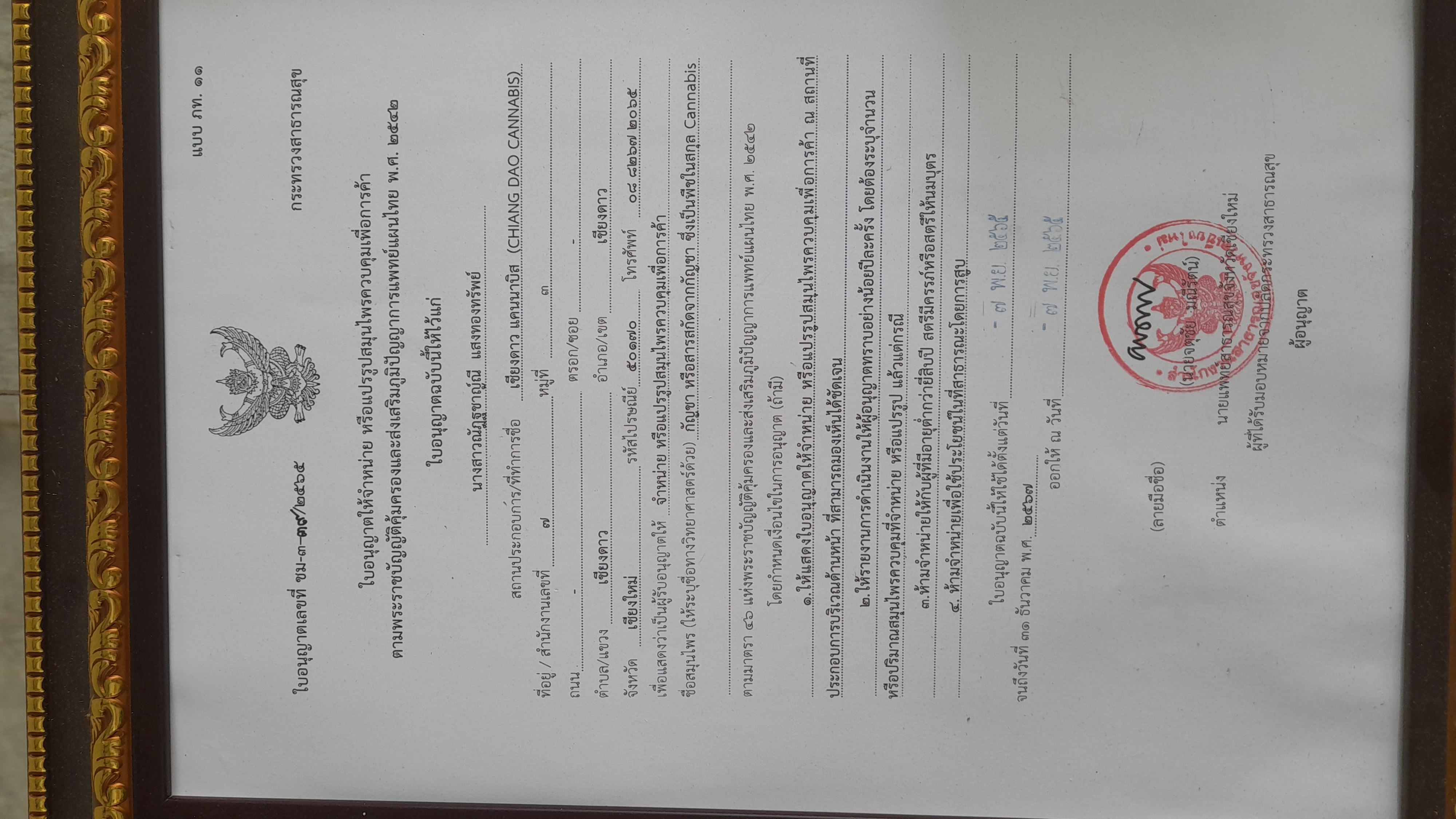 license-3